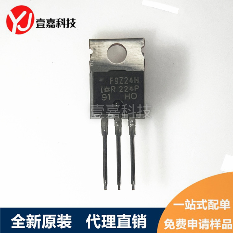 IRF9Z24NPBF IRF9Z24N TO-220 in-line P-channel 55V 12A MOS tube original genuine