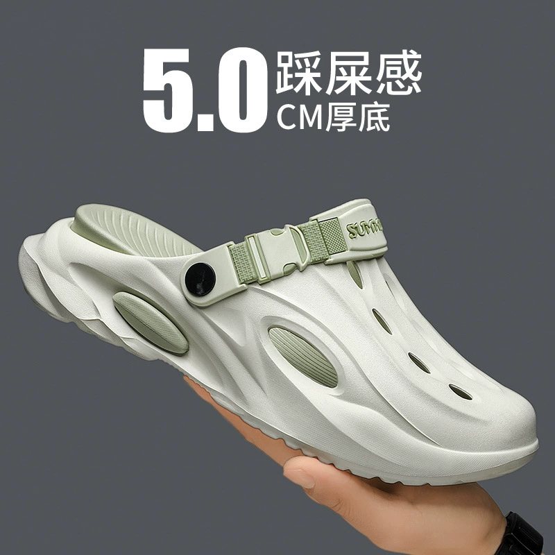 Пещерная обувь мужская летняя полость