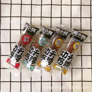 ��С�vɢ�Q���� ����ζ ��֭ζ ����ζ ԭζ һ��5��θăr��