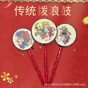 Rattle Drum 0-6-12 Months Baby Can Bite Traditional Wave Drum Rattle Rattle Bumble Drum Baby Toy 1 Year Old
