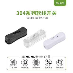 304 rocker switch half-way switch compound press switch two-wire open circuit switch boat-shaped floor lamp table lamp switch