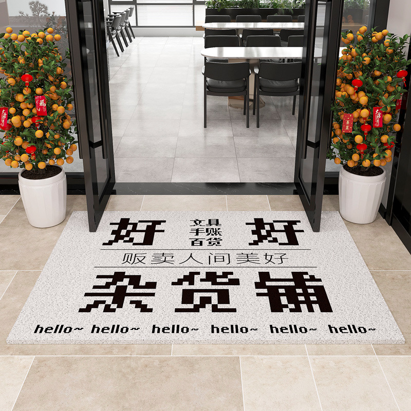 하오하오 식료품점 - 흰색