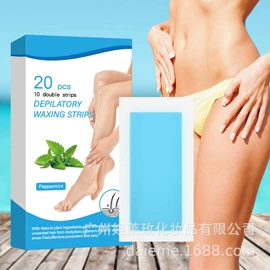 复方精油;液态精华;护发精油