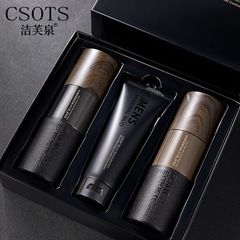 Jefquán Men's Mineral Clay Oil-Control Set Deep Cleansing Oil-Controlling Moisturizing Face Wash, Lotion, and Skincare Three-Piece Set