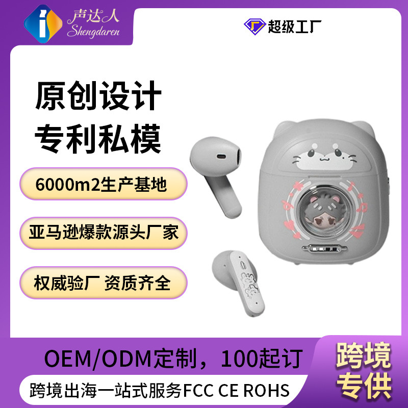 Carefully Selected Hot-Selling Tws Bluetooth Earphones in the Same Style as Popular Anime Cartoons, Semi-In-Ear, Smart Noise Reduction, Cute Gift Items from the Factory