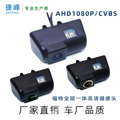 for Ford Transit: Ford Vehicle camera