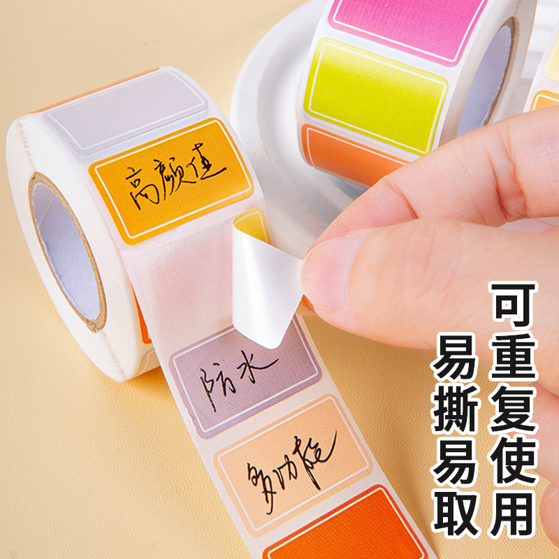 Color label sticker self-adhesive sticker handwritten waterproof…
