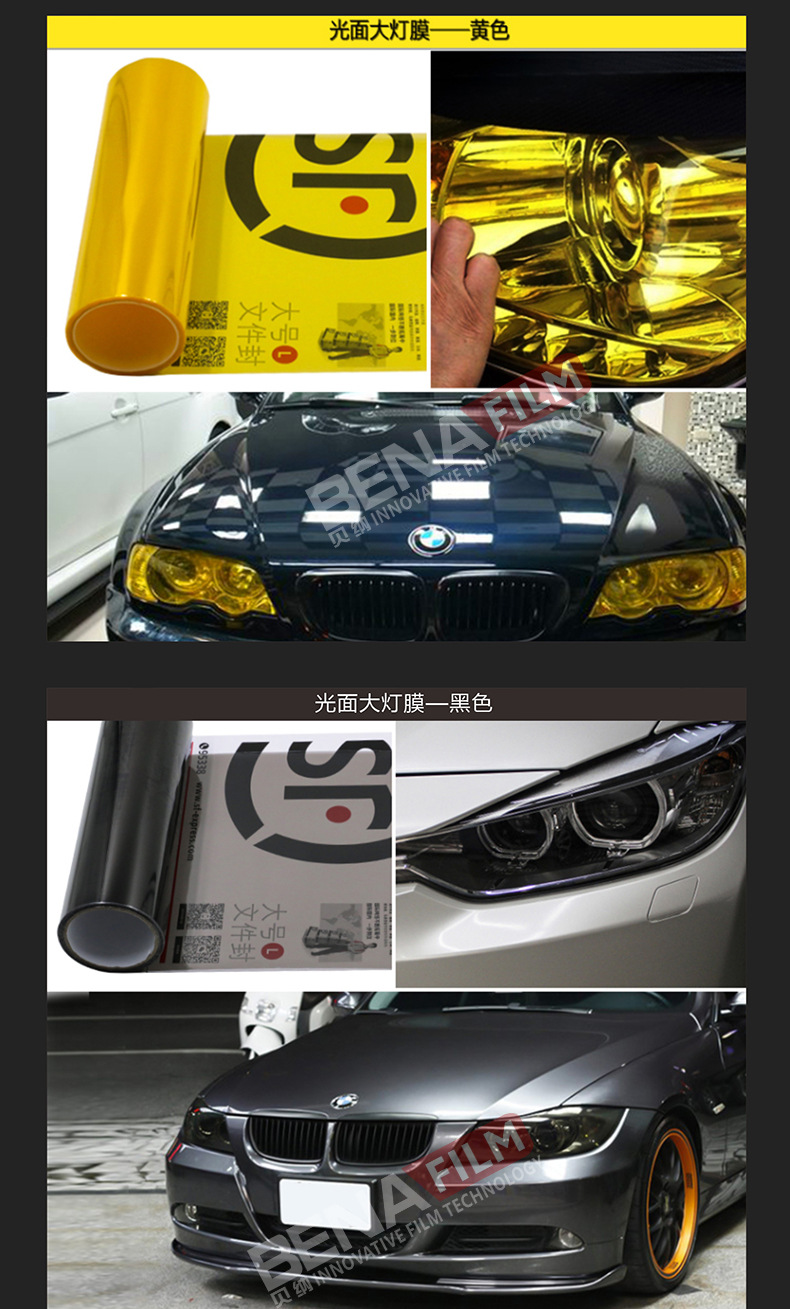 Factory Wholesale Car Color Changing Film Color Changing Sticker Tail Light Control Film Smoked Black Frosted Matte Pvc Headlight Film
