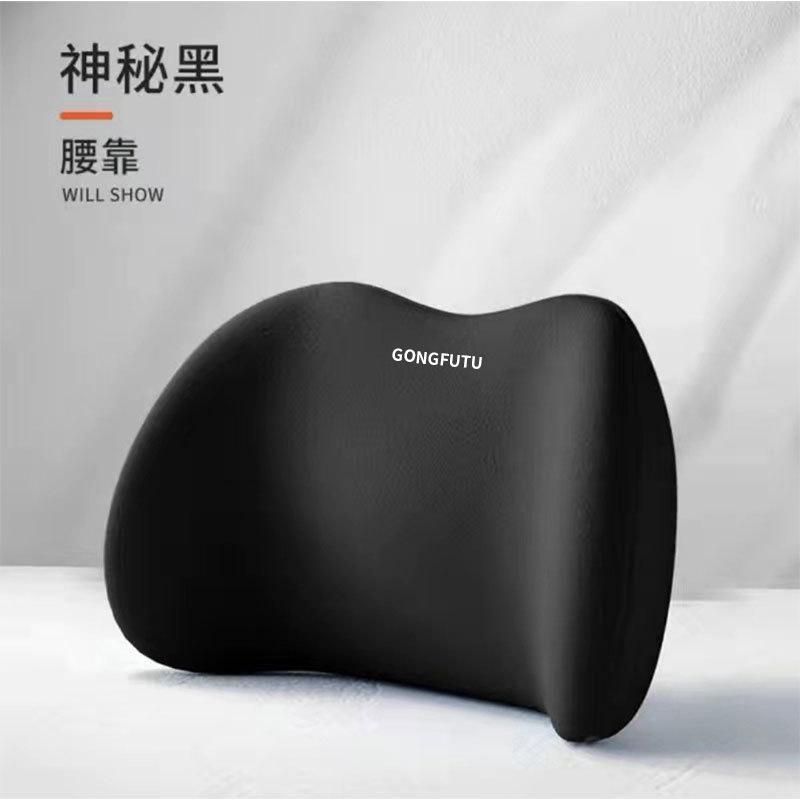Cross-Border Foreign Trade Car Lumbar Support Cushion for Drivers, Memory Foam Seat Backrest for Prolonged Sitting