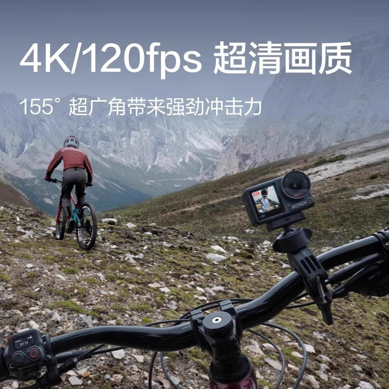 DJI Osmo Action 4 アクションカメラライディング HD 4K 手ぶれ補正防水カメラに適しています。|undefined