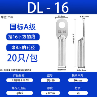 �Aһ�X�Ӿ�����DL-16ƽ�����ˏS����̖�S�����lDL�����X�Ӿ�����