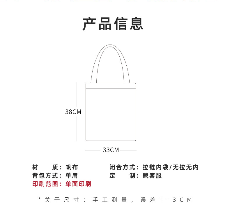 样稿_02.jpg