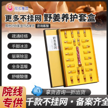 ����Ժ���w�����׺��B���ܽ��B�����ί����i������Ħ���w�l�����b