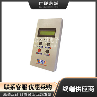 FS2009USB(STD) ISP PORTABLE PROGRAMMER Usb Online PROGRAMMER Emulator