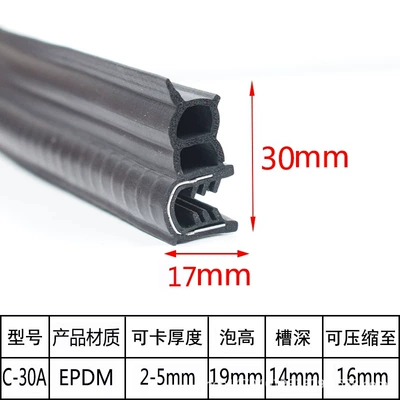 and Car Doors, Composite Strip, Triple | Avtomobil səs izolyasiya zolaqları - side-bubble-30a
