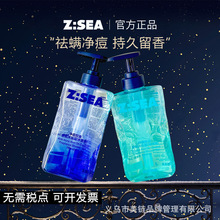 海洋至.尊沐浴露大瓶男士沐浴露香水型持久留香沐浴露热销榜340ml