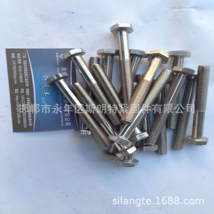 A2-70 �������˨ 304��������μ�  A4-80��˿ 316L�Ǳ���˨