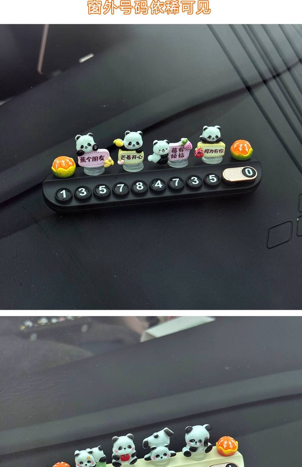 Temporary Parking Number Plate, Creative and Cute Panda Car Phone Number Plate, Car Interior Decoration, Moving Car Ornament