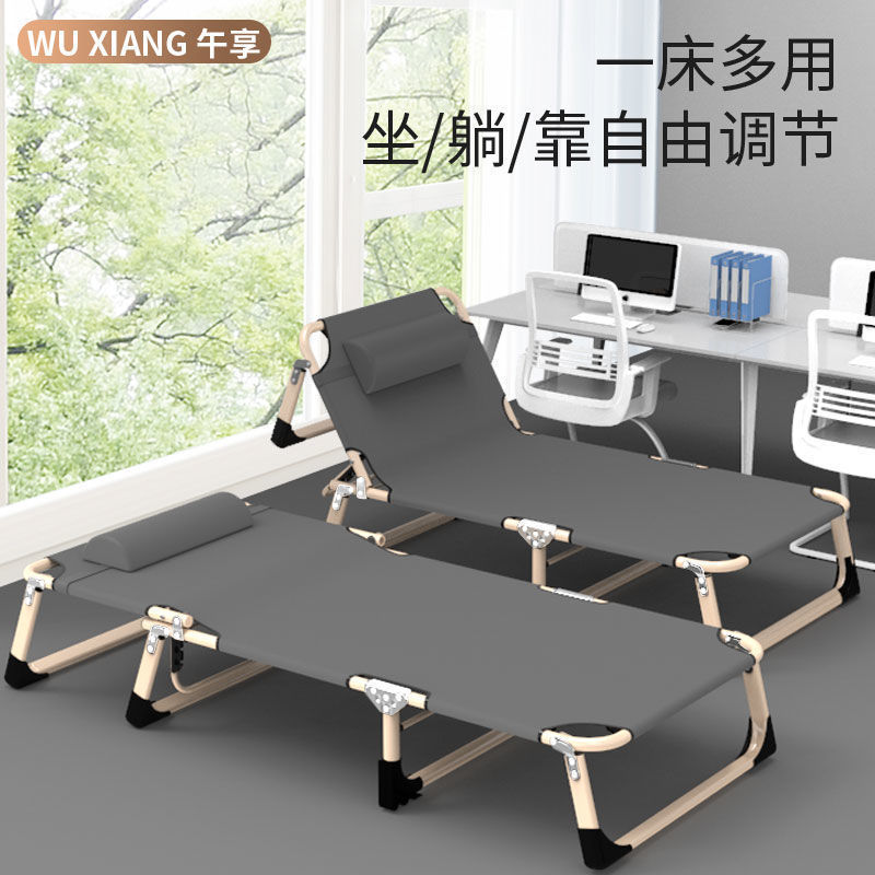 Sábanas plegables cama de almuerzo de oficina silla portátil cama de hospital cama de acompañante simple cama de siesta cama de marcha