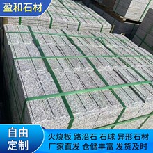 ������ä���� ���е���ä�u�\��ɫä�cʯ��֥���ä���u��·ʯ��