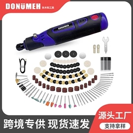 电动螺丝刀;电磨;电动角磨机