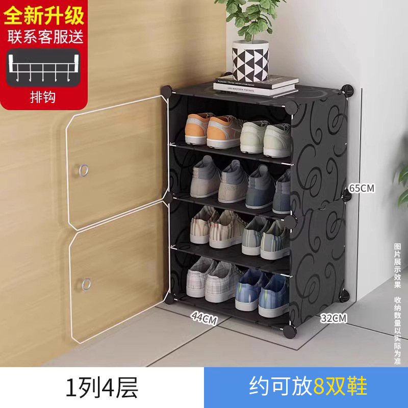 1열, 4레이어 - 전용 블랙 [재고 있음, 빠른 배송]