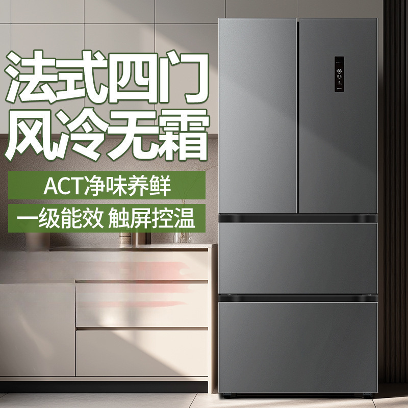 Large French Four-Door Refrigerator Air-Cooled Frost-Free First-Level Variable Frequency Household Large-Capacity Ultra-Thin Embedded Multi-Door Refrigerator