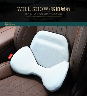 Three-dimensional Waist Support Tail Cushion | Waist support - a-ice-silk-gray-gel-section