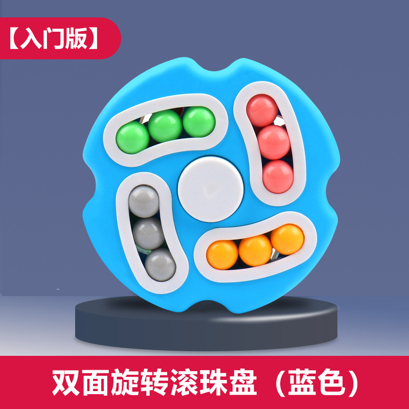 Frijol mágico giratorio con cuerda colgante inteligencia cubo de la yema del dedo cubo de la hamburguesa juguete de descompresión de placa de bola giratoria de doble cara