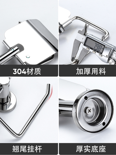 Bulk Hole-Free Bathroom Tissue Holder 304 Stainless Steel Toilet Paper Roll Holder Bathroom Hand Towel Wall Bracket