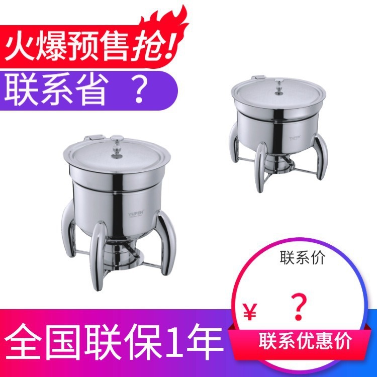 YUFEH��� ����ȫ��10ϵ��֭¯4L6L�Ƶ���Ʒ�����豸����ֱ���ؼ�