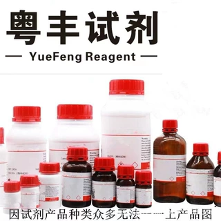 碳酸氢氧化镁、碱式碳酸镁、纯度99.99% CAS号：39409-82-0