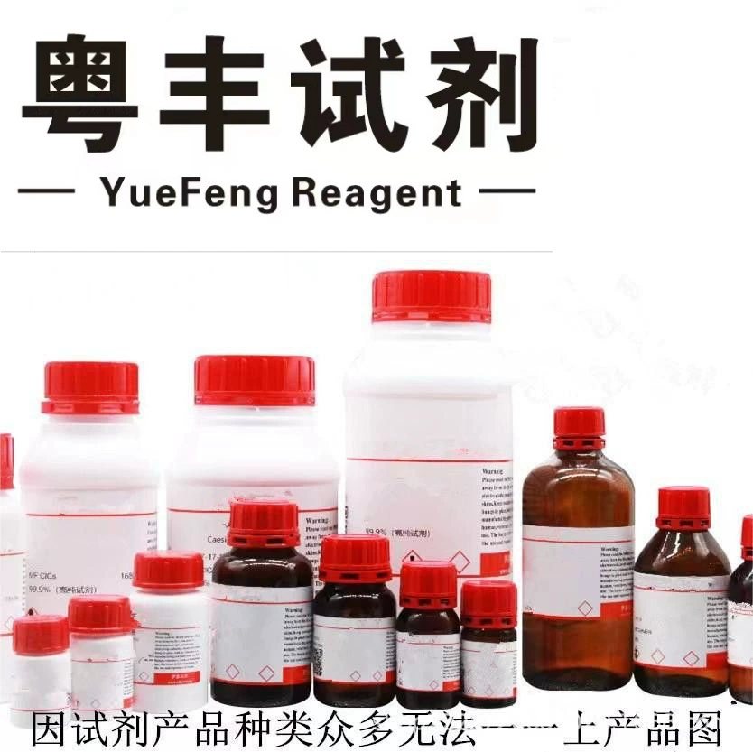 Оксид лития; для больших спецификаций обратитесь в службу поддержки клиентов. CAS: 12057-24-8