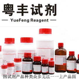 3-氧-4-苯基-丁酸乙酯;大规格敬请咨询客服;CAS:718-08-1