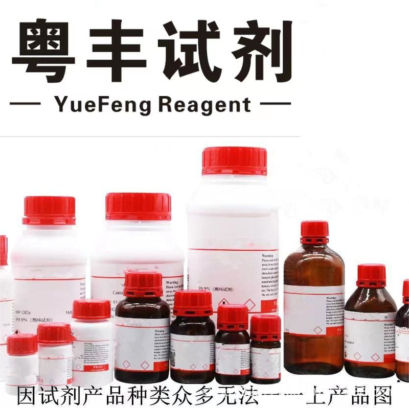 Trifluoromethylsulfonamide; Please Consult Customer Service for Large Sizes; Cas: 421-85-2