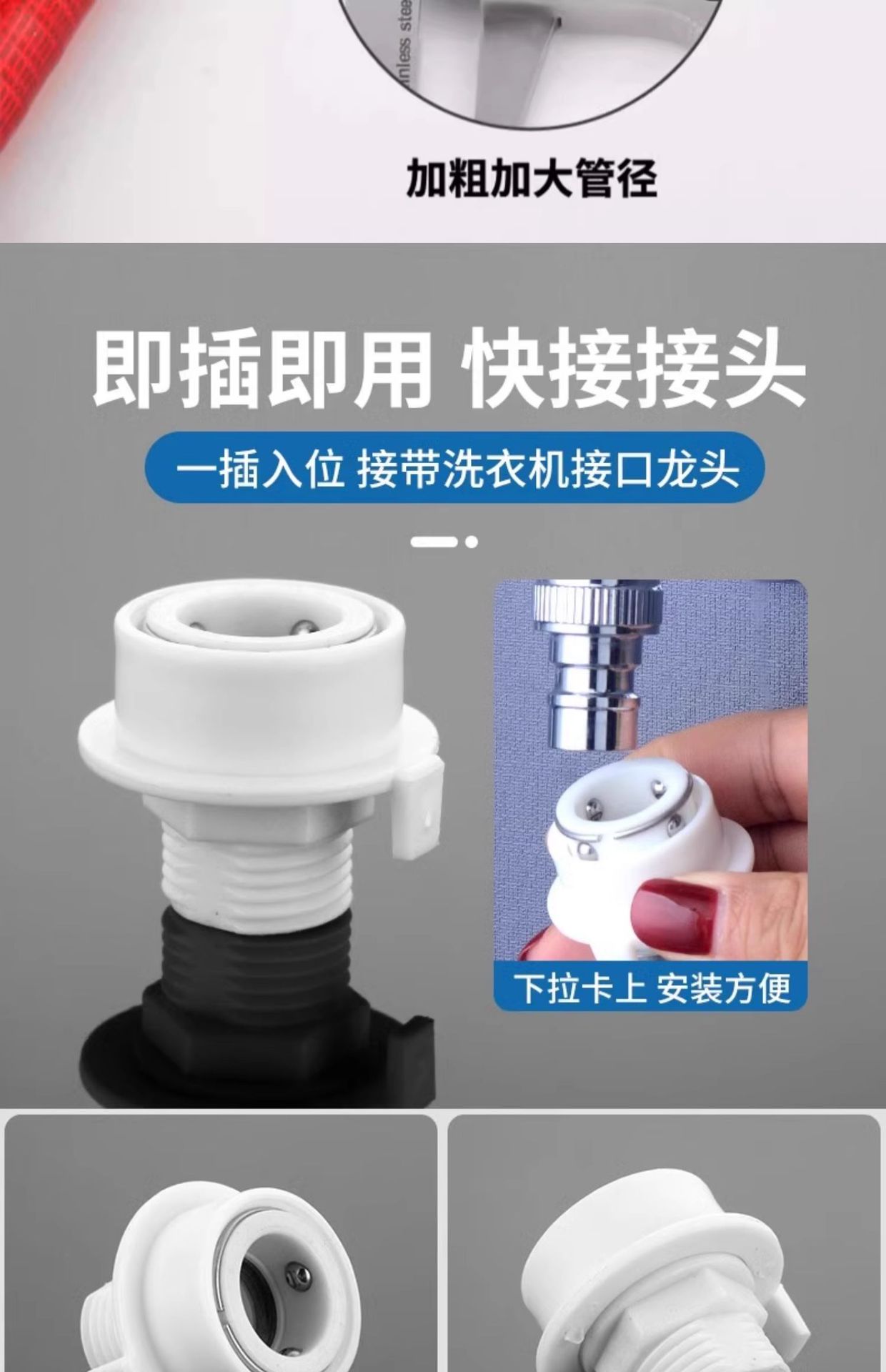 The splash-proof magic tool for customizable extension pipes, extension pipe hoses, universal extension faucet extenders for bathrooms undefined