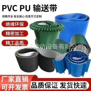 PVC/PU/PVK���| ��ƫ��ĥݔ�͎� ��ȹ߅���l����C�� ���I��ˮ����