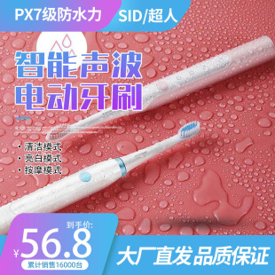 SID/����������늄���ˢ1ֻ�b��4��ˢ�^RT710���ʽ��ˢ��ˮ