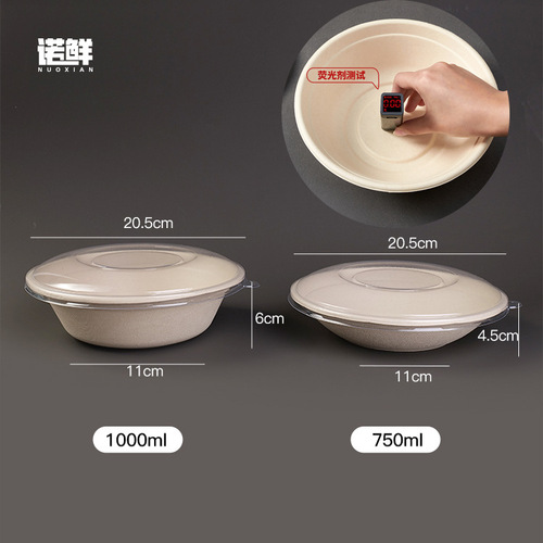 Disposable paper bowl, environmentally friendly and biodegradable packaging bowl, instant noodle bowl, household commercial round tableware with lid, salad bowl