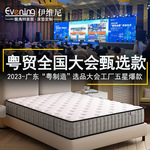 凯弗特席梦思床垫独立袋弹簧海绵床垫压缩卷包五星级乳胶酒店床垫