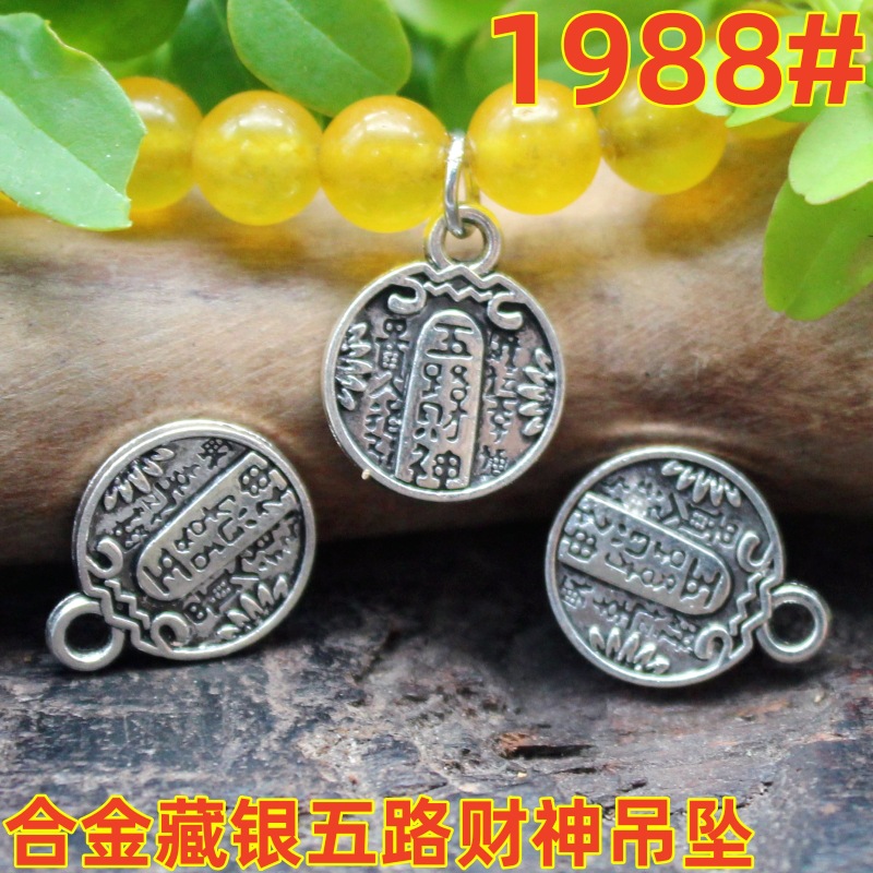 1988 (2)