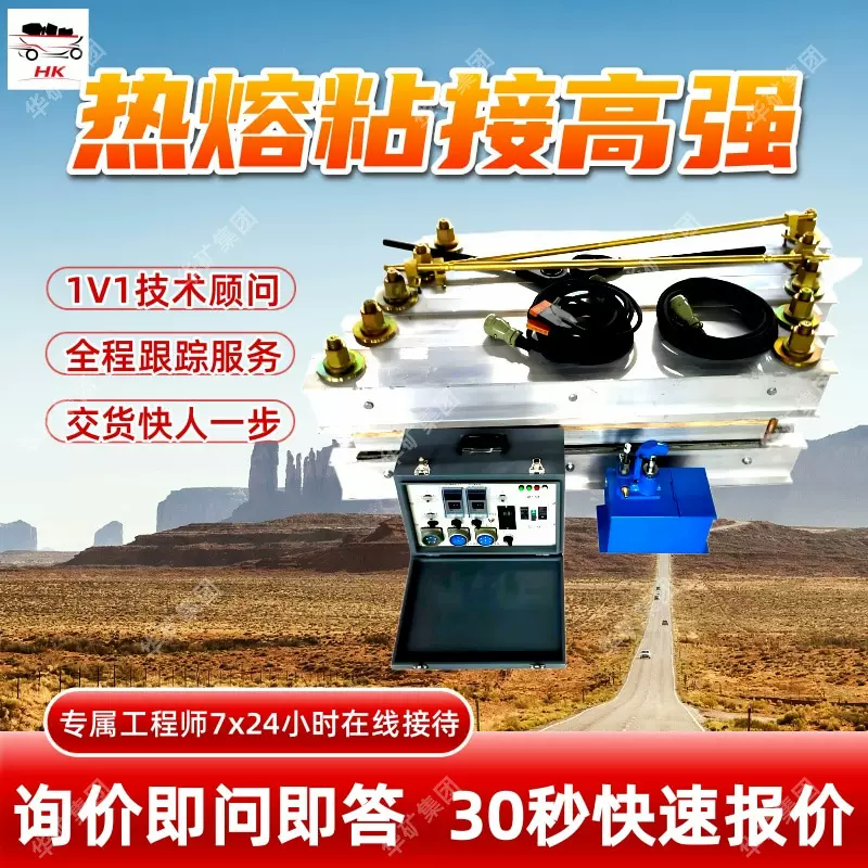 温度均匀皮带硫化机压力稳定皮带硫化机保温好LBD-2000皮带硫化机