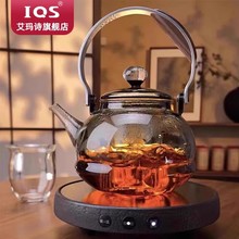 艾玛诗电陶炉煮茶器家用烧水煮茶小型迷你小电磁炉智能超薄多功能