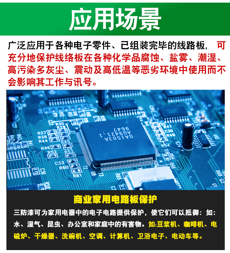 7A详情 (12).jpg