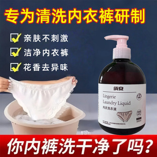 500ml�����̓���ϴ��Һ����坍�oɫ��s���ÏS�����l