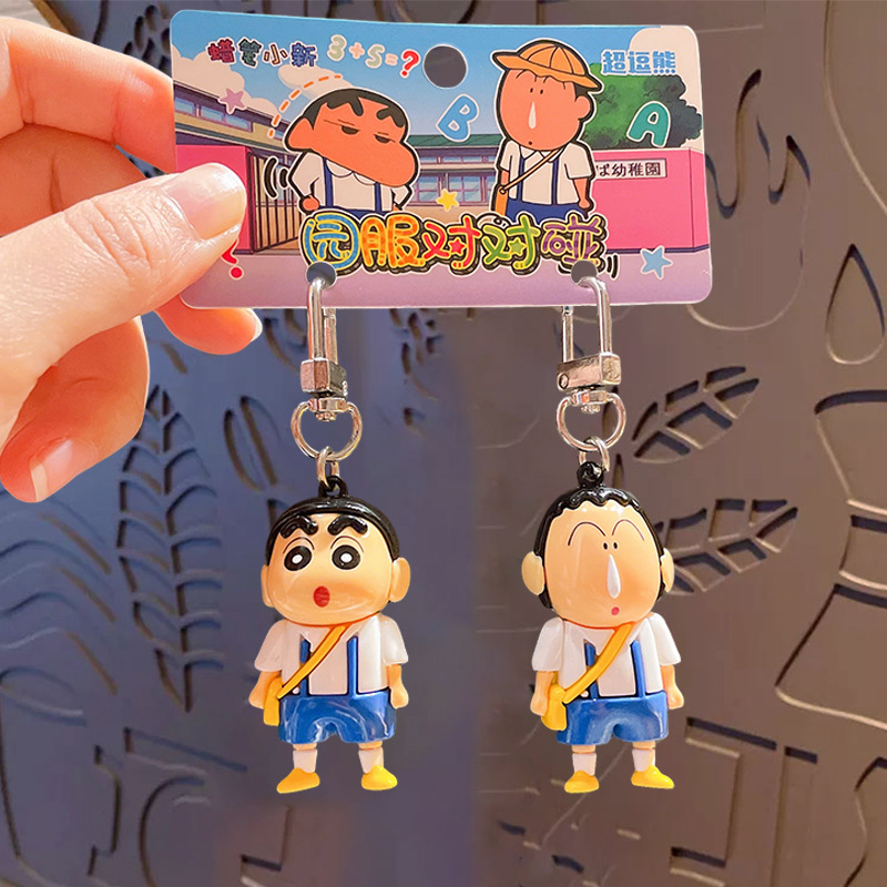 Crayon Shin-chan Dynamic Match Series Magnetic Keychain-Garden Clothing