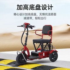 ミニ折りたたみ家庭用小型電動軽量三輪車レジャー高齢者リチウム電池車