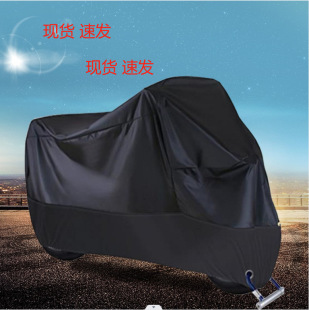 In stock polyester taffeta motorcycle cover 190T210D car cover sun protection rain proof dust proof cross-border motorcycle cover