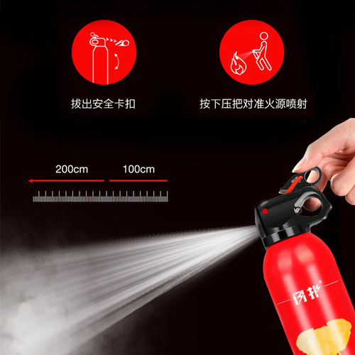 21B vehicle-mounted fire extinguisher water-based portable emergency fire extinguisher 620ML low temperature resistant car fire extinguisher
