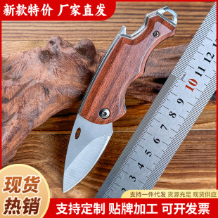 Household Multifunctional Foldableing Knife, Fruit Paring Knife, Bottle Opener, Outdoor Mini Portable Knife, Express Delivery Artifact